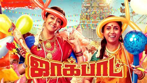 jackpot! limetorrents|Download Jackpot (2019) Tamil .